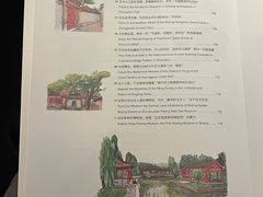 -深圳野生动物园