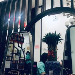 -凌氏生发养发馆