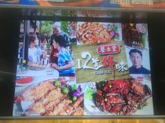 -纽顿熟食中心
