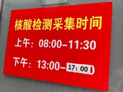 -北京中医药大学东直门医院(通州院区)