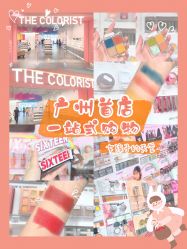 -THE COLORIST调色师