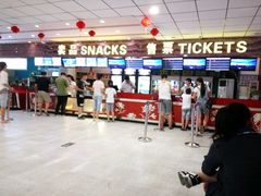 -乐达影城(枣庄市中店)