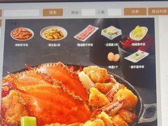 -七欣天香辣蟹火锅(无锡锡沪西路店)