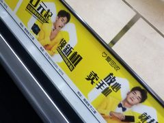-爱回收·手机回收维修(上海虹口龙之梦店)