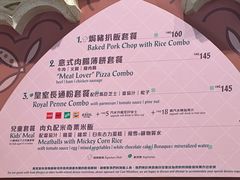 -皇室宴会厅