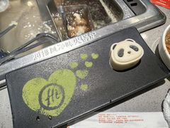 -海底捞火锅(八佰伴店)