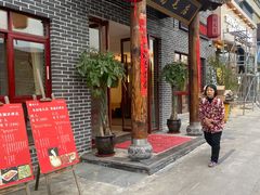 门面-达旺·鸡毛店(巴南万达店)