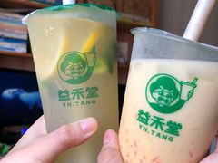 -益禾堂(金盛广场店)