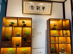 -上海观复博物馆