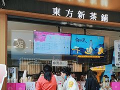 -霸王茶姬(金港国际店)