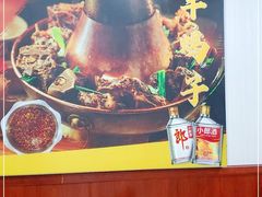 -木萨火锅店(开鲁路店)