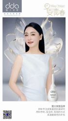 点击看大图 -雅曼妮spa美容养生