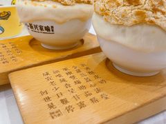 -新兴家喻酒家·羊城名宴(昌岗店)