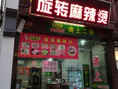-衣裳街历史文化街区