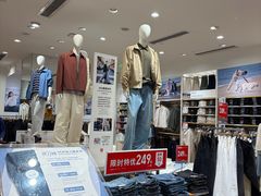-优衣库(天津贵和购物中心店)