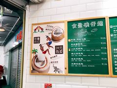 -食盈碗仔翅(星玺广场店)