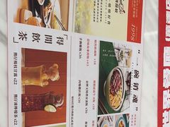 -新世界餐厅(万达店)