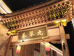 -泰宁旅游风景名胜区