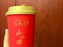 米酒山渣捞-老雒阳面馆·水席(王城路店)