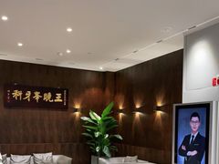 -王晓峰牙科(府前街院区)