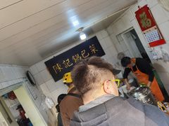 -陈记锅巴菜(五大道店)