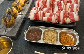 Dipping Sauce Set