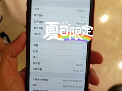 -Apple零售店(深圳益田假日广场店)