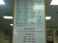 菜单-茶港食堂(武昌店)
