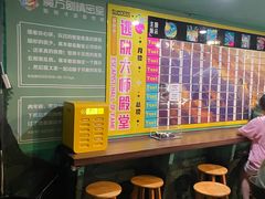 -魔方密室·解谜挑战(静安店)