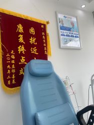 -派恩宜灰指甲鸡眼嵌甲手足癣