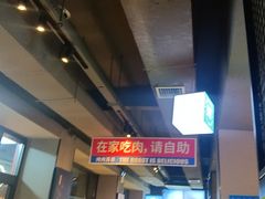 -齐市马佳地摊烤肉