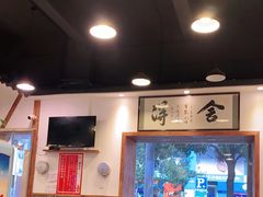 大堂-刘氏三和面馆