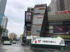 -华强电子世界(深圳二店)