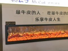 -猫公子纸上烤鱼烧烤•Bistro小酒馆(钱江世纪城店)