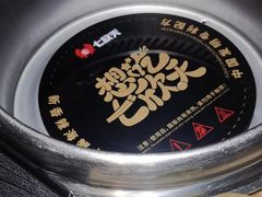 -七欣天香辣蟹火锅(苏州东大街店)