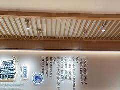 -马记永·兰州牛肉面(天通苑家乐福店)