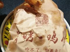 -芦月轩羊蝎子(劲松店)