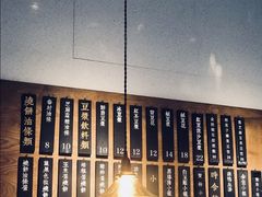 -桃园眷村(万象天地店)