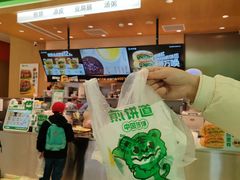 -煎饼道·新鲜现做(来福士店)