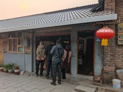 -黄三汤圆