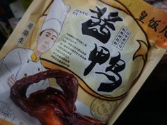 -皇饭儿·王润兴酒楼(河坊街店)
