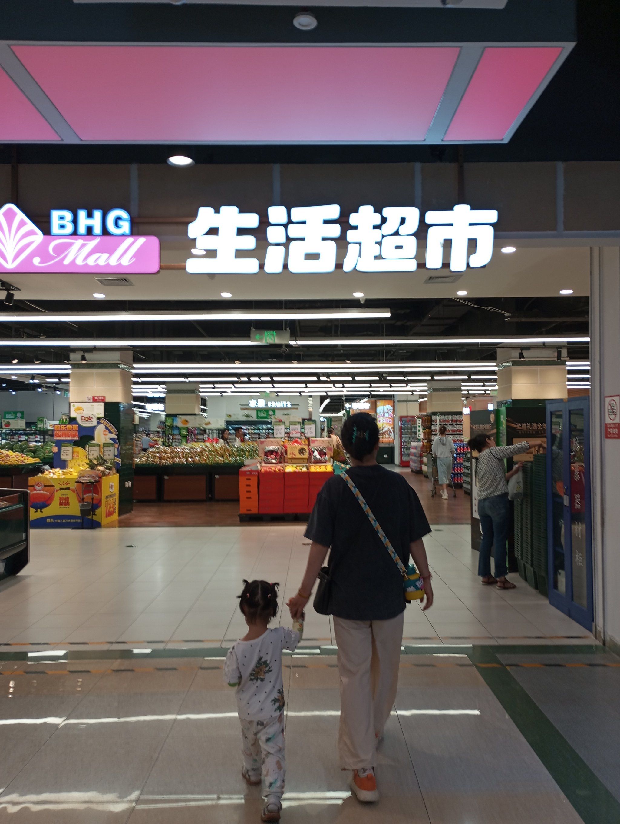 华联超市开业了