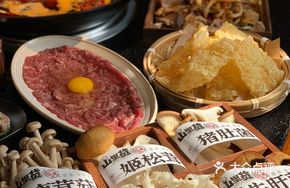 Yunling Mountain Delicacies (Yunnan Wild Mushroom Platter)