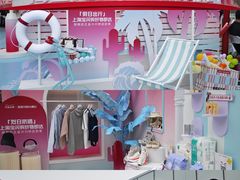 -杭州湖滨in77