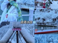 -河南宝泉旅游区