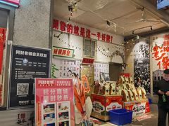 -阿财老铺·老蚌埠龙虾城(华夏总店)