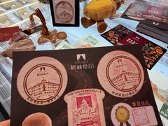 -哈尔滨秋林食品有限责任公司(秋林公司店)