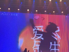 -SoFun Live