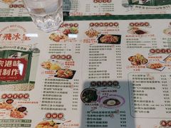 -阿飛冰室(下沙店)