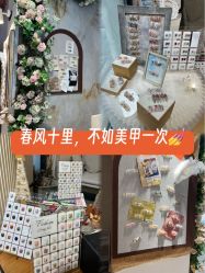 -米·日本の美甲美睫專門店